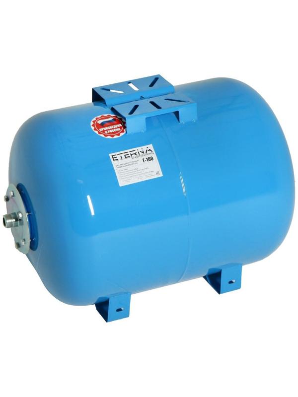 Гидроаккумулятор ETERNA Г-100, для систем водоснабжения, горизонтальный, 100 л, сталь.фланец