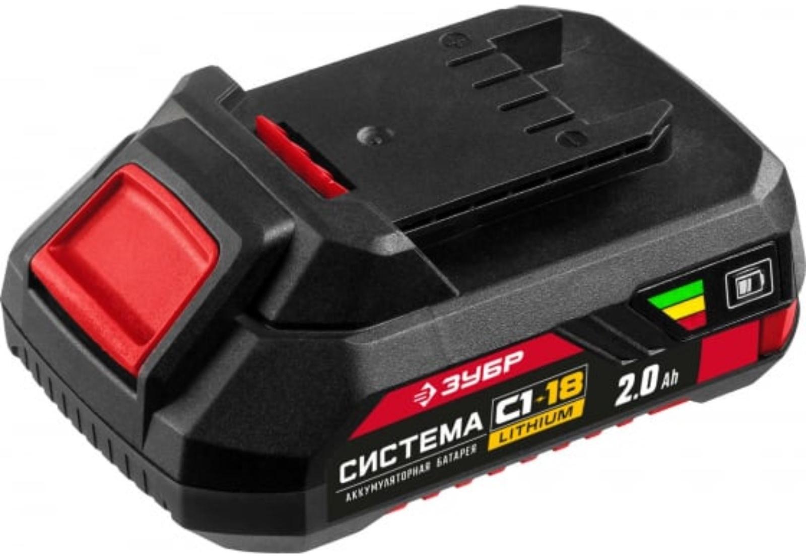 Аккумулятор ЗУБР АКБ-С1-18-2, 18 В, слайдер, 2 Ач, Li-ion
