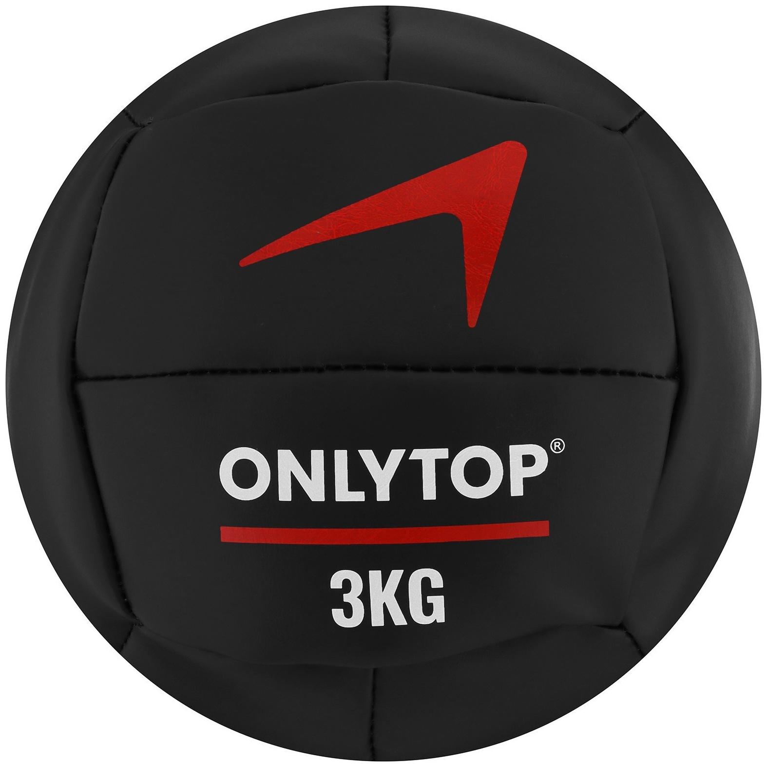 Медицинбол ONLYTOP, 3 кг, d=20 см