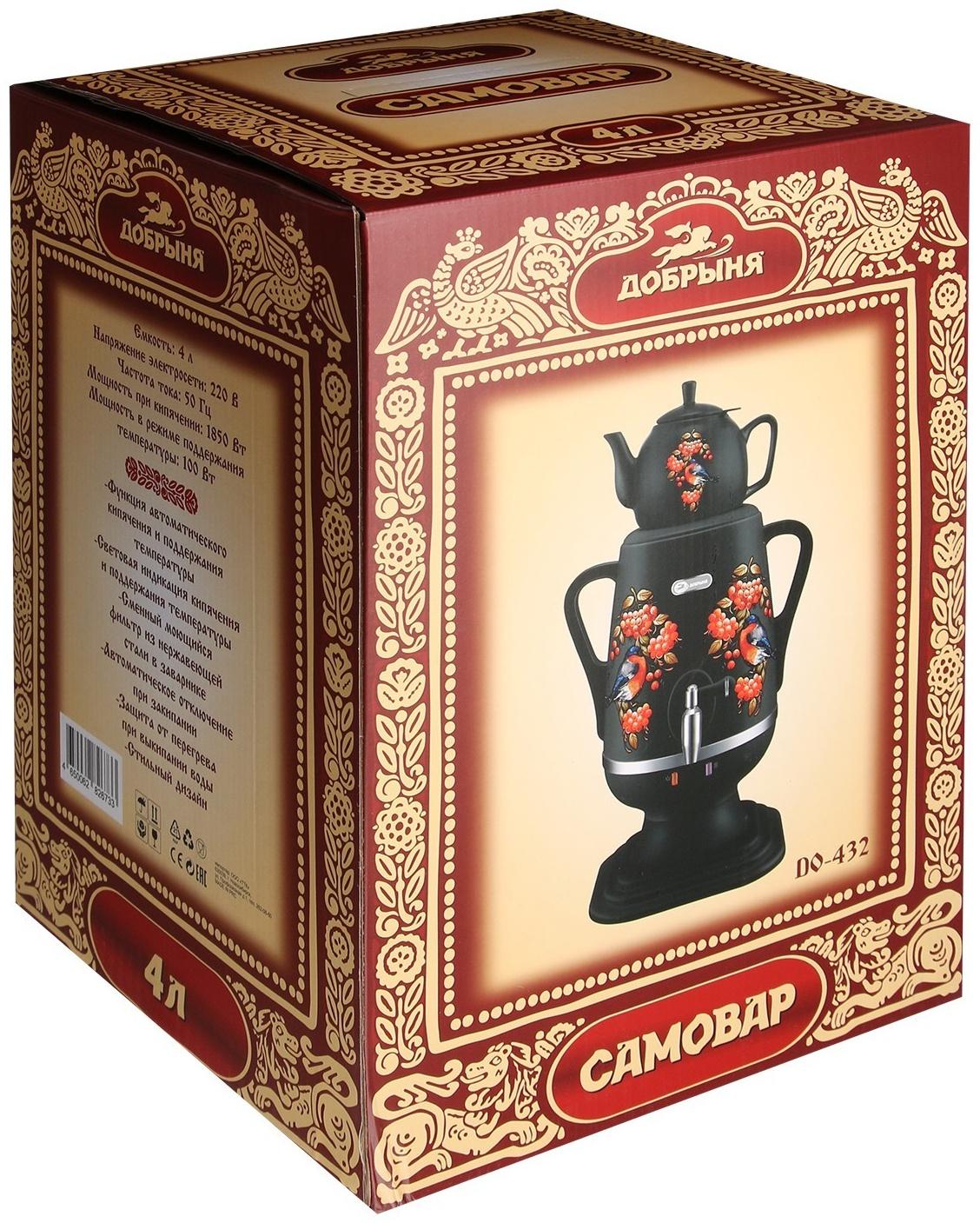 Самовар электрический 