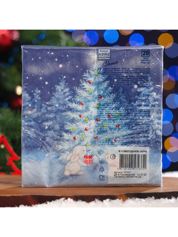 Салфетки бумажные  Home Classic 