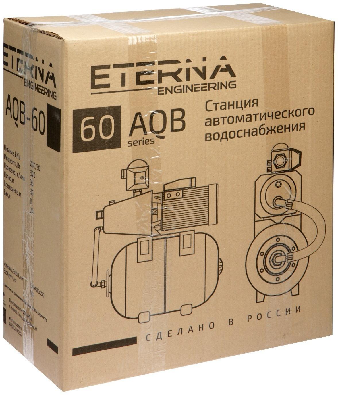 Насосная станция ETERNA AQB-60, 370 Вт, 35 л/мин, напор 35 м, бак 24 л