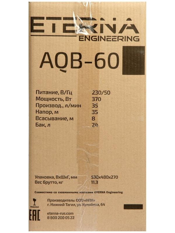 Насосная станция ETERNA AQB-60, 370 Вт, 35 л/мин, напор 35 м, бак 24 л