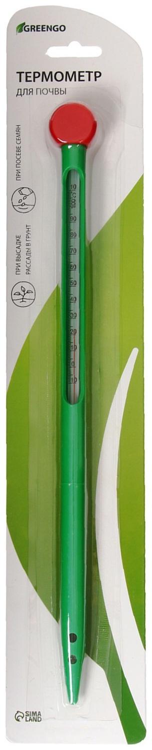Термометр для измерения температуры почвы и воды, Greengo