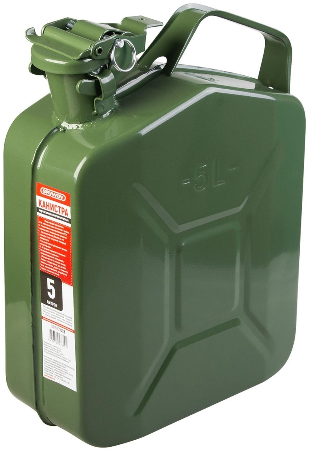 Канистра металлическая Skyway, вертикальная, 5л