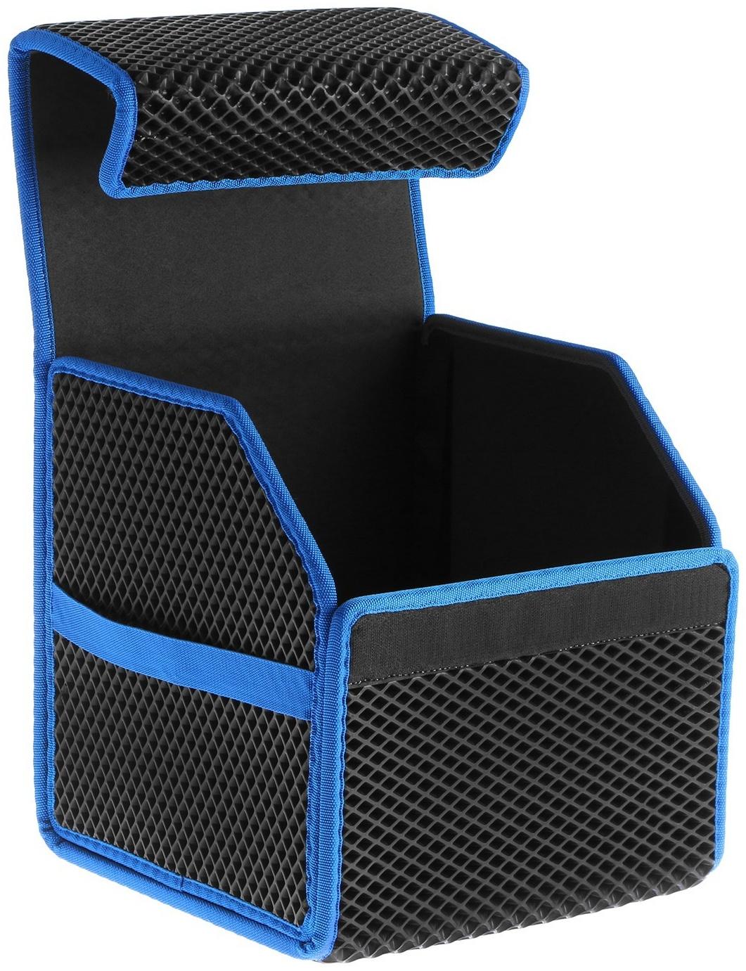 Органайзер кофр в багажник автомобиля, саквояж, EVA-материал, 30 см, синий кант