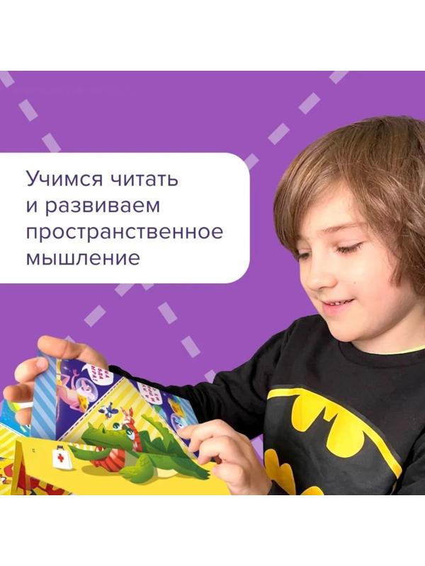 Читалки-сгибалки. 6-7 лет. Пробуждает интерес к чтению. Пархоменко С.