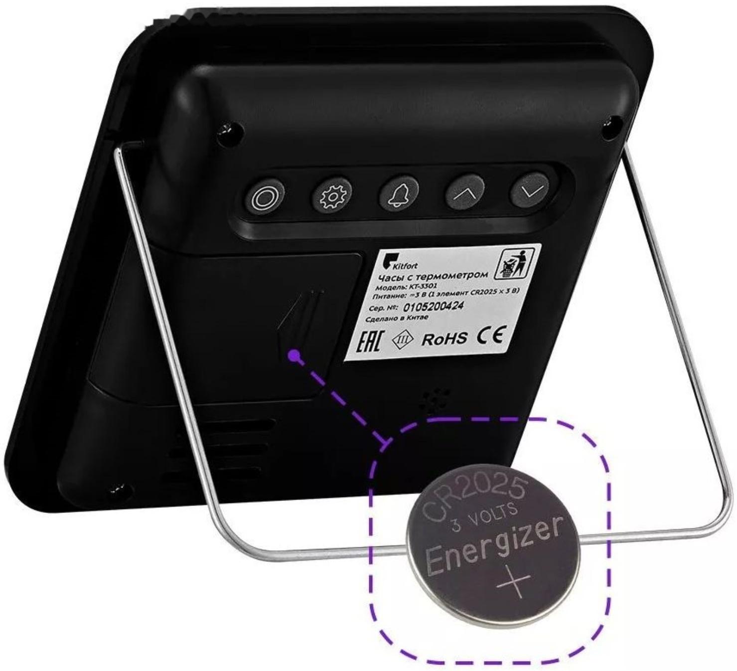 Часы КТ-3301, термометр, календарь, таймер, белый