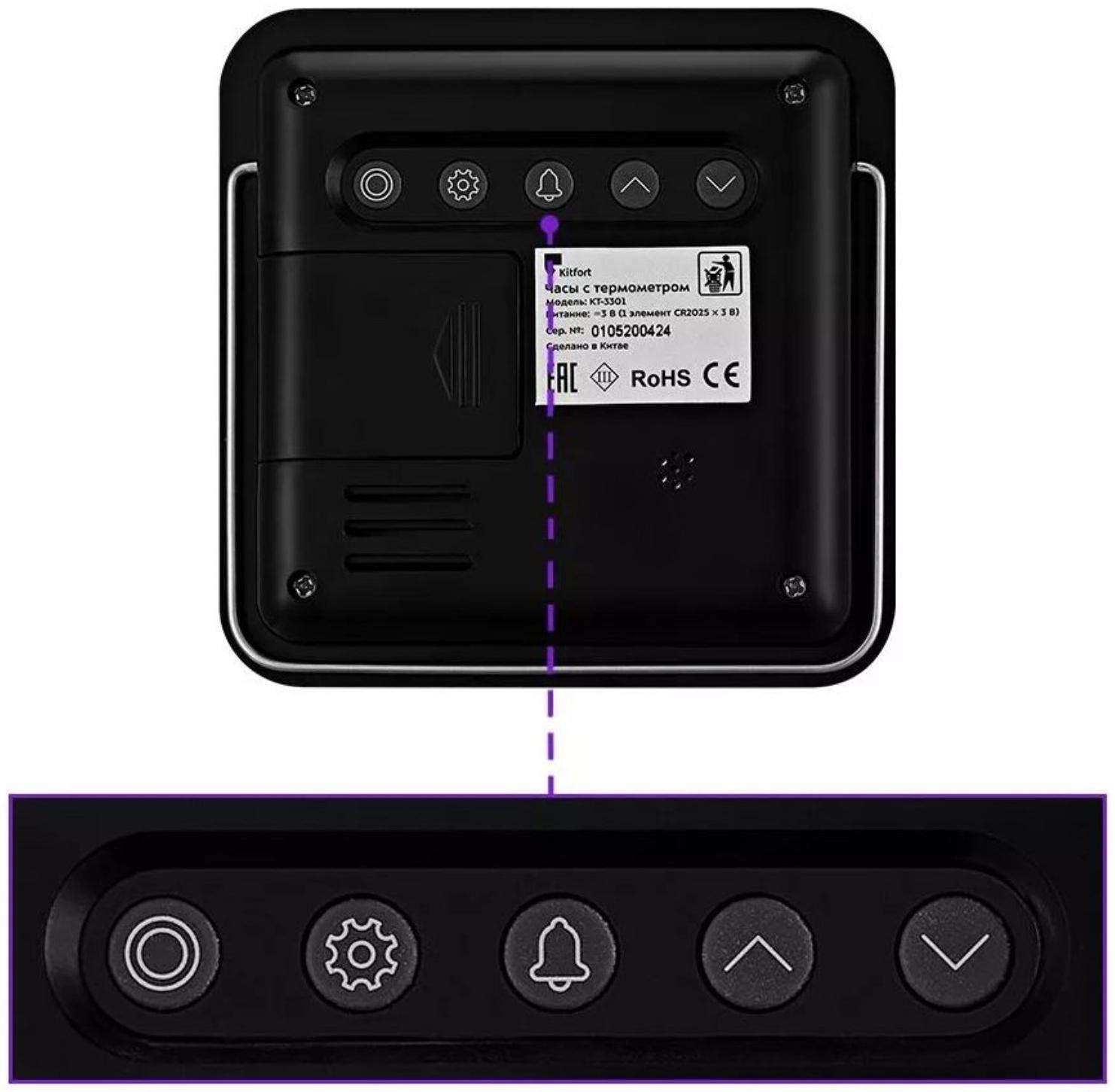 Часы КТ-3301, термометр, календарь, таймер, белый