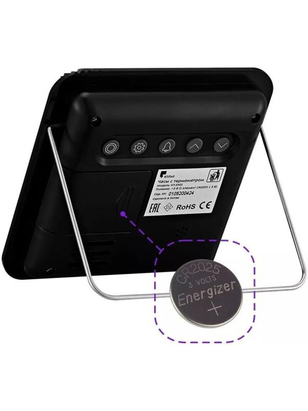 Часы КТ-3301, термометр, календарь, таймер, белый