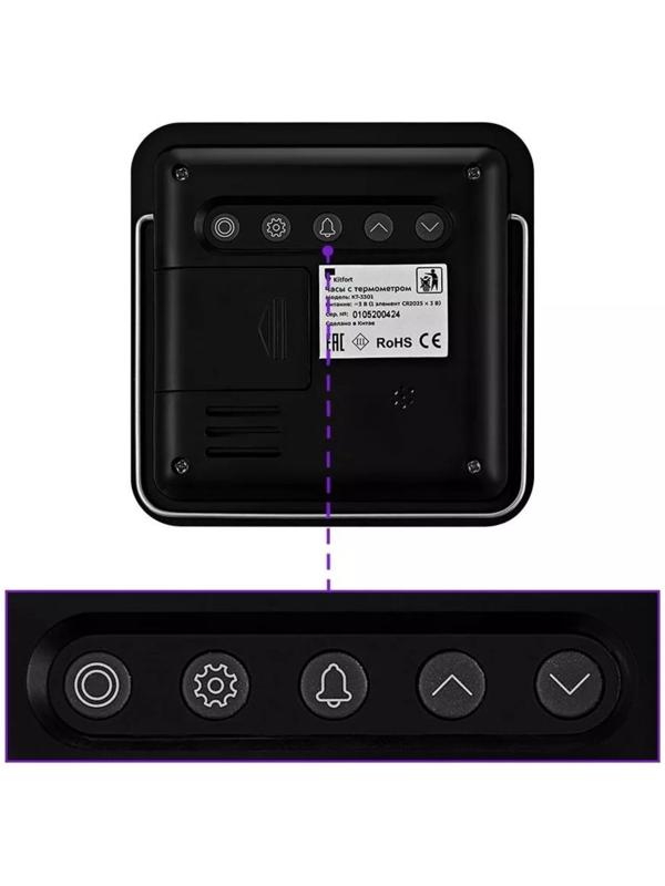 Часы КТ-3301, термометр, календарь, таймер, белый