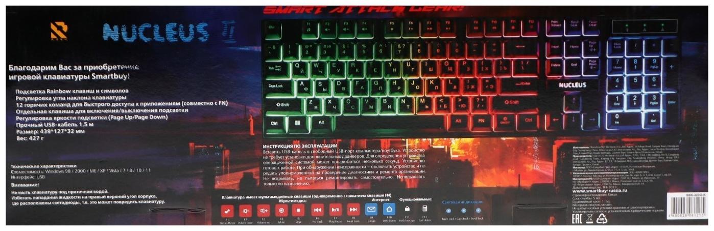Клавиатура Smartbuy RUSH Nucleus, игровая, проводная, мембранная, 104+12 клавиш, USB, чёрная
