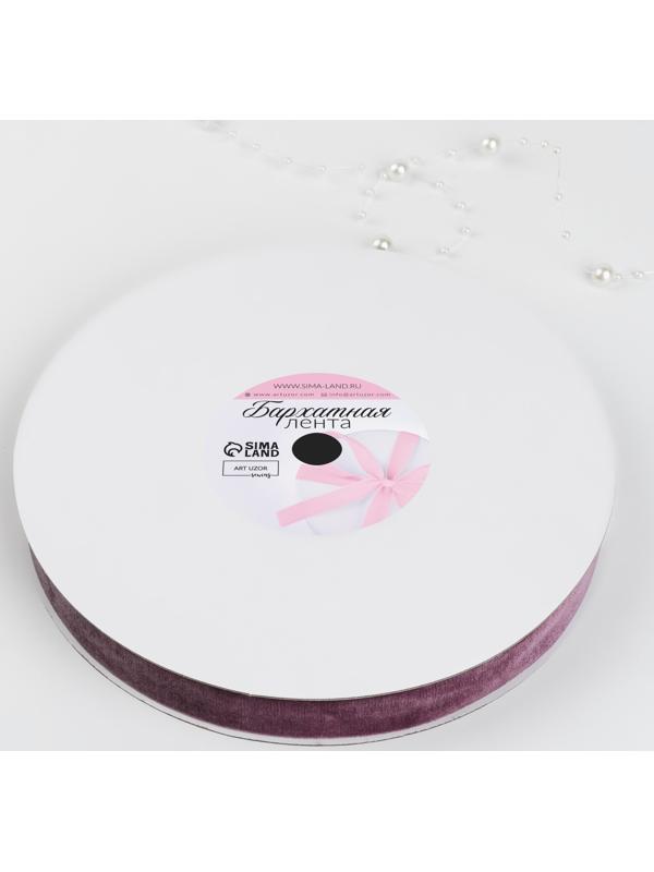 Лента бархатная, 20 мм, 18 ± 1 м, цвет ежевичный №199