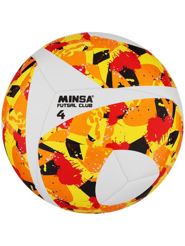 Мяч футбольный MINSA Futsal Club, PU, гибридная сшивка, размер 4