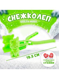 Снежколеп «Котёнок», цвета МИКС