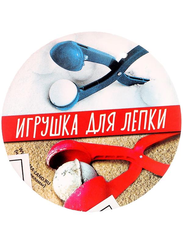 Снежколеп «Котёнок», цвета МИКС