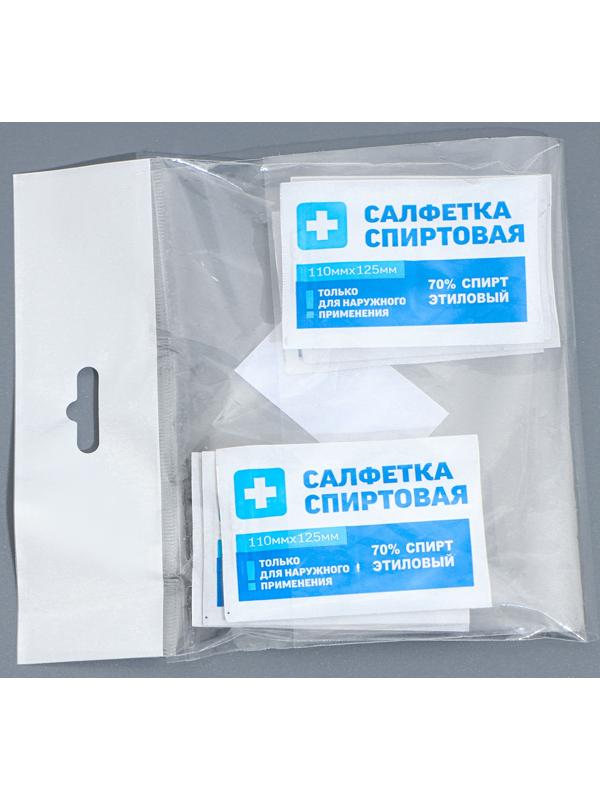 Салфетка спиртовая антисептическая из нетканого материала, одноразовая, 110мм*125 мм*10 шт