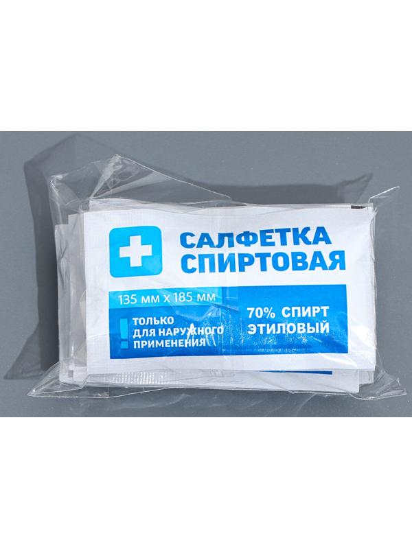 Салфетка спиртовая антисептическая из нетканого материала, одноразовая, 135мм*185мм*10 шт
