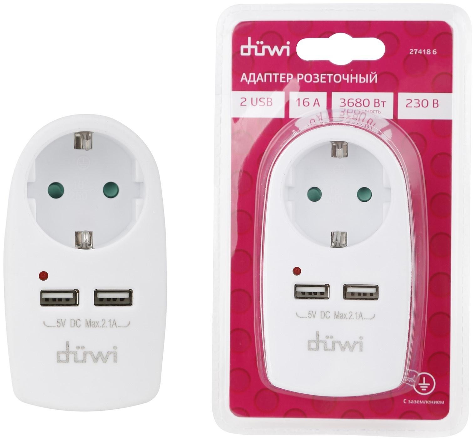 Адаптер 1 гнездо + 2 USB порта на европейскую вилку с/з 16A 230В 3680Вт IP20 белый  27418 6,