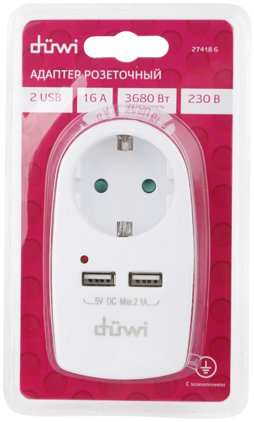 Адаптер 1 гнездо + 2 USB порта на европейскую вилку с/з 16A 230В 3680Вт IP20 белый  27418 6,