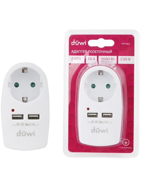 Адаптер 1 гнездо + 2 USB порта на европейскую вилку с/з 16A 230В 3680Вт IP20 белый  27418 6,