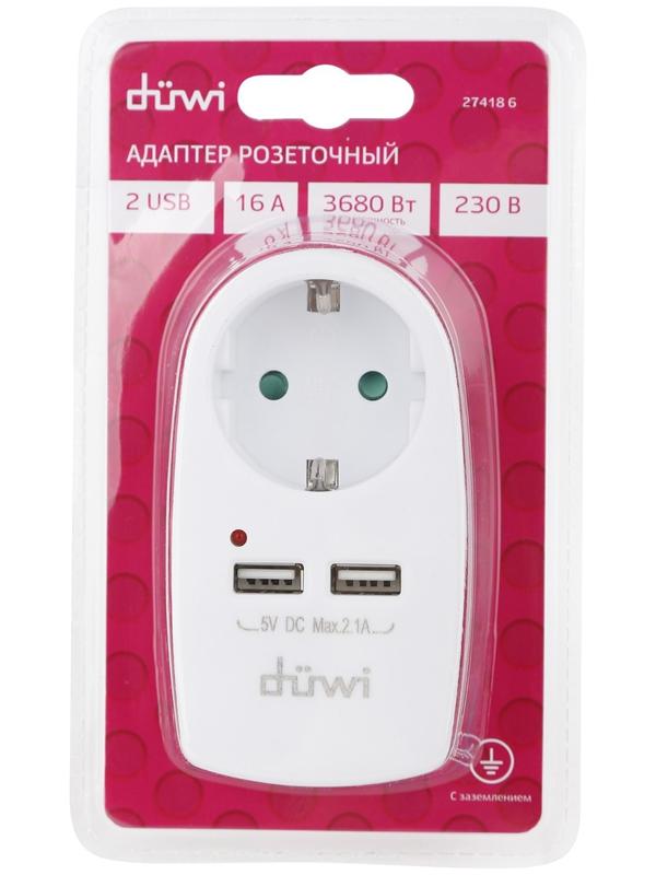 Адаптер 1 гнездо + 2 USB порта на европейскую вилку с/з 16A 230В 3680Вт IP20 белый  27418 6,