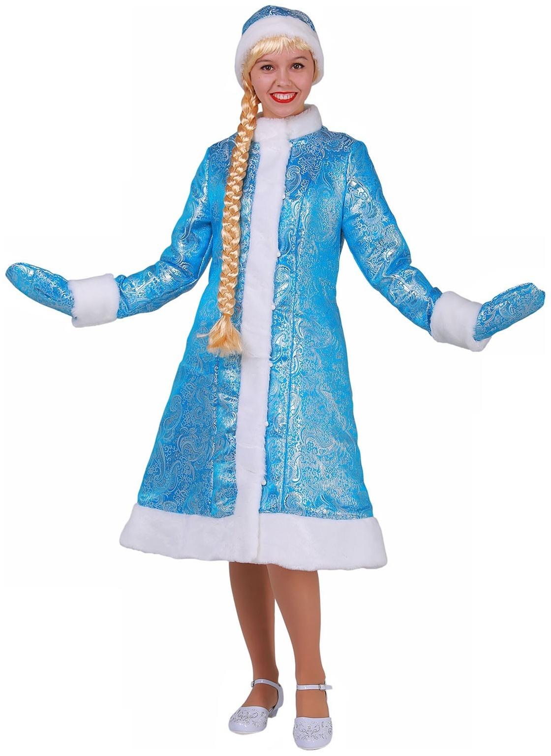 Карнавальный костюм «Снегурочка», шуба из парчи, шапочка, рукавички, цвет голубой, р. 46