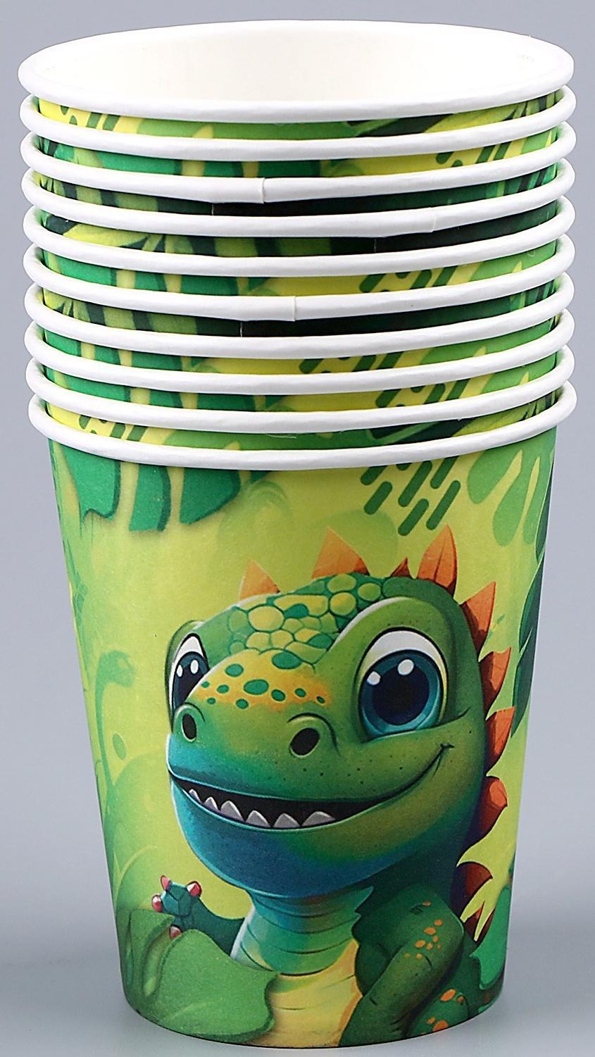 Стакан бумажный «Динозавр», 250 мл