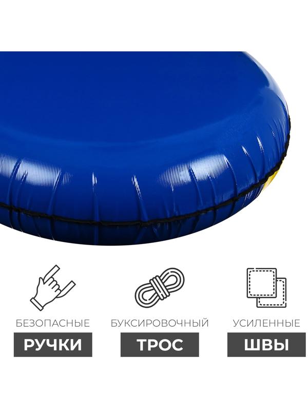 Тюбинг Winter Star, диаметр чехла 100 см, цвета МИКС