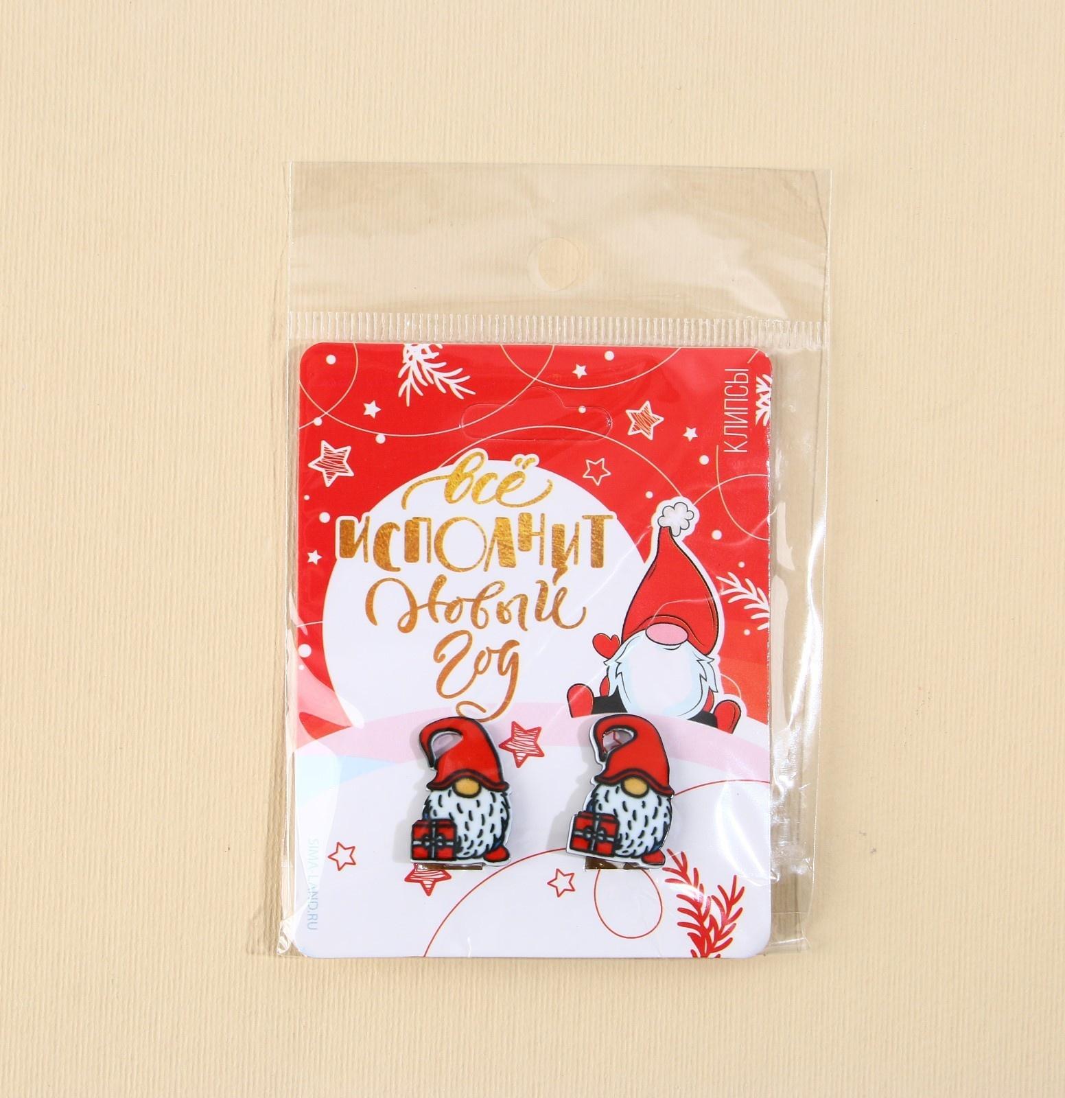 Серьги-клипсы детские 