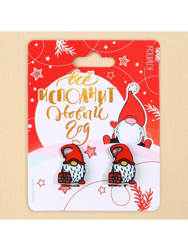 Серьги-клипсы детские 