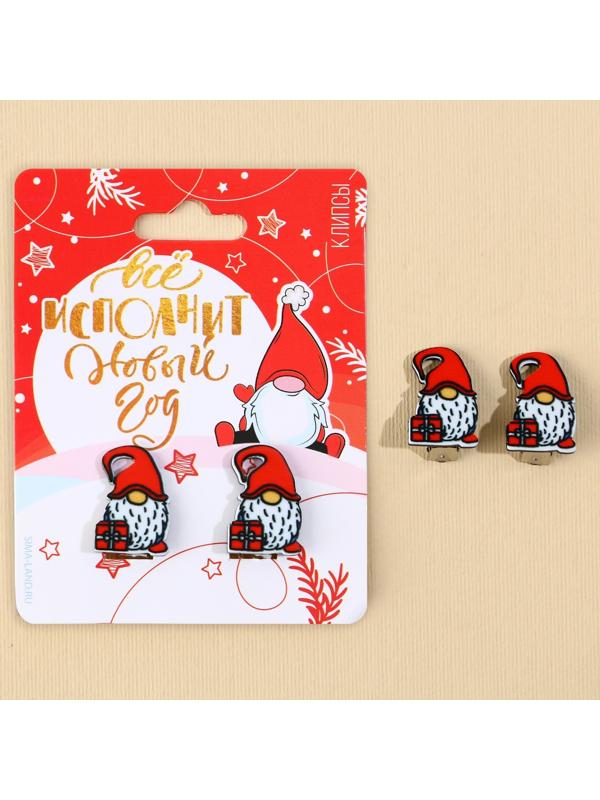 Серьги-клипсы детские 