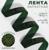 Лента бархатная, с золотым люрексом, 20 мм, 18 ± 1 м, цвет зелёный №165