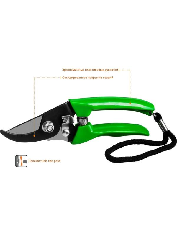 Секатор плоскостной, 7