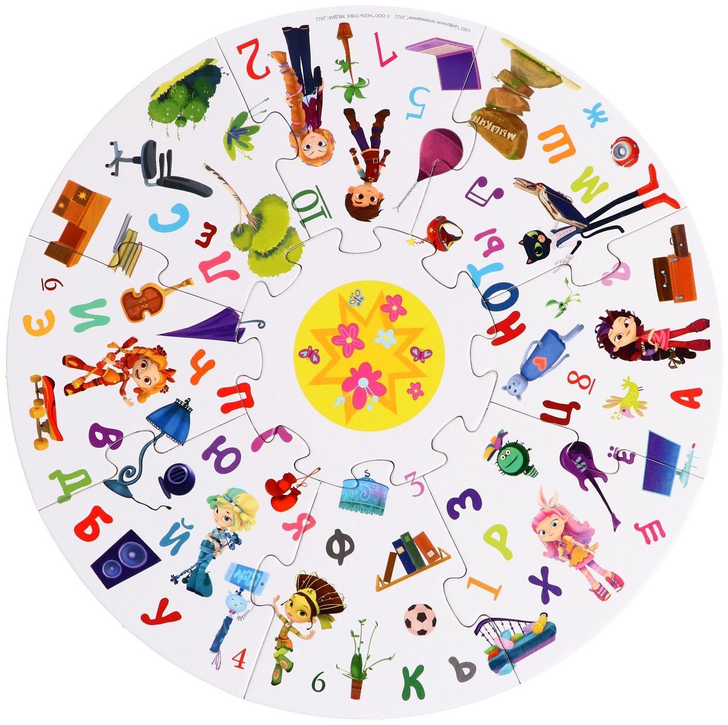 Настольная игра «Сказочный патруль. Найди и покажи»