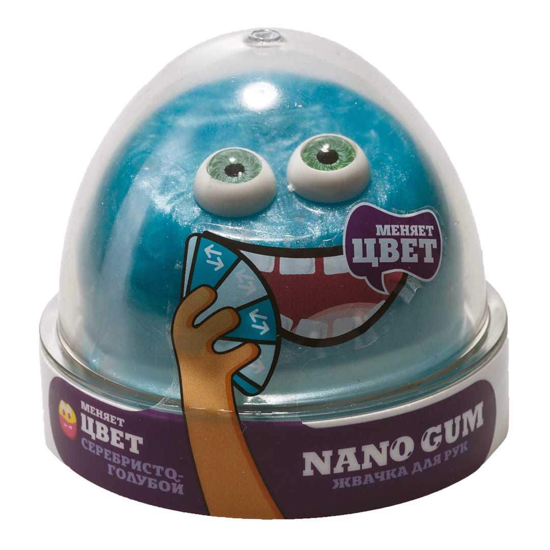 Жвачка для Рук Nano Gum «Серебристо-голубой» / 50 гр.