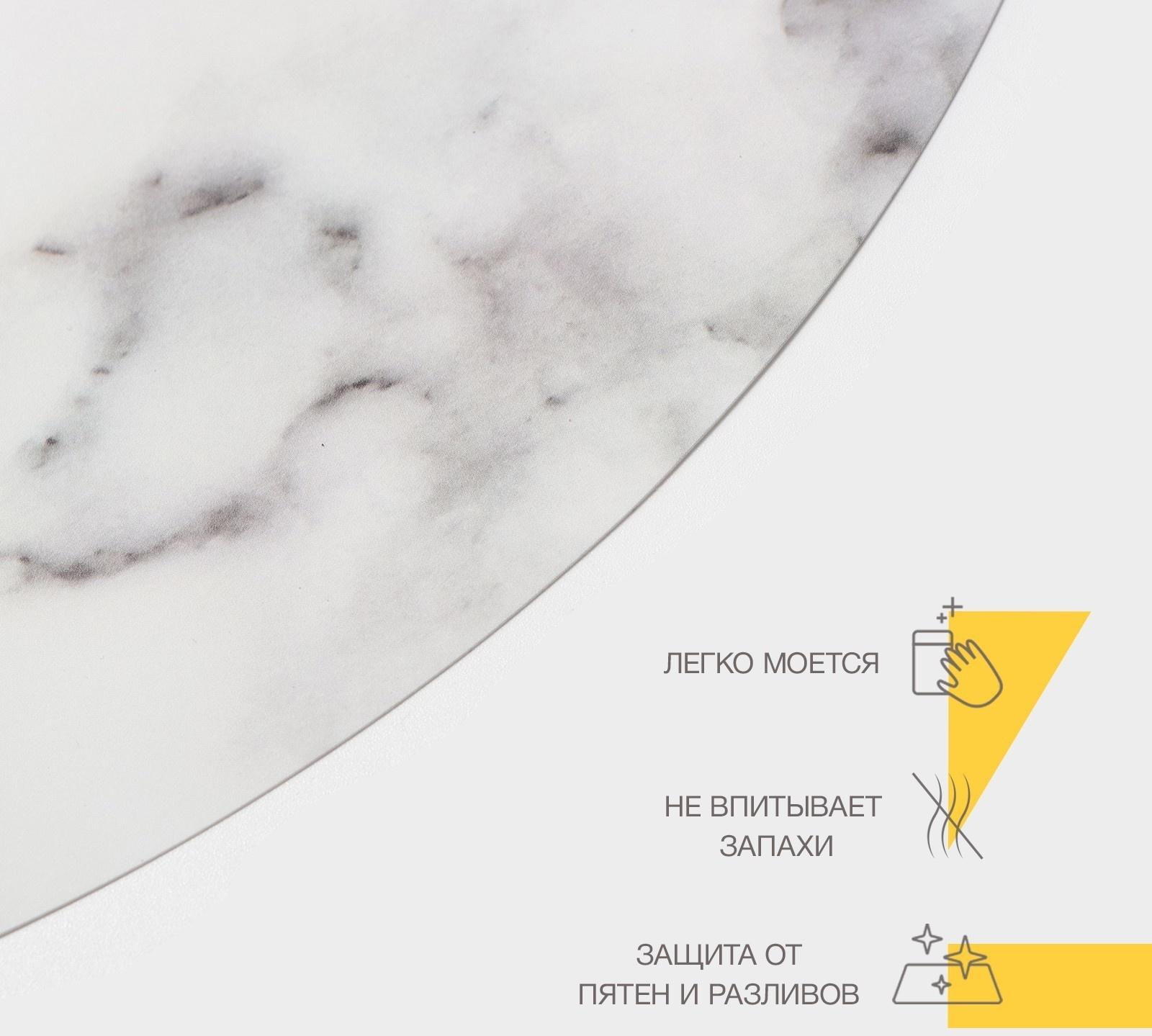 Салфетка сервировочная на стол «Сетте», d=36 см