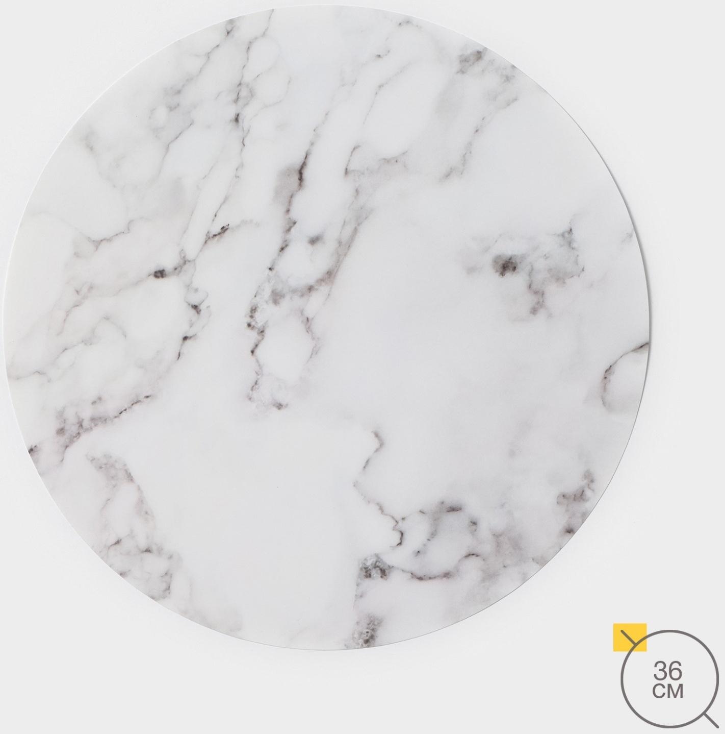 Салфетка сервировочная на стол «Сетте», d=36 см