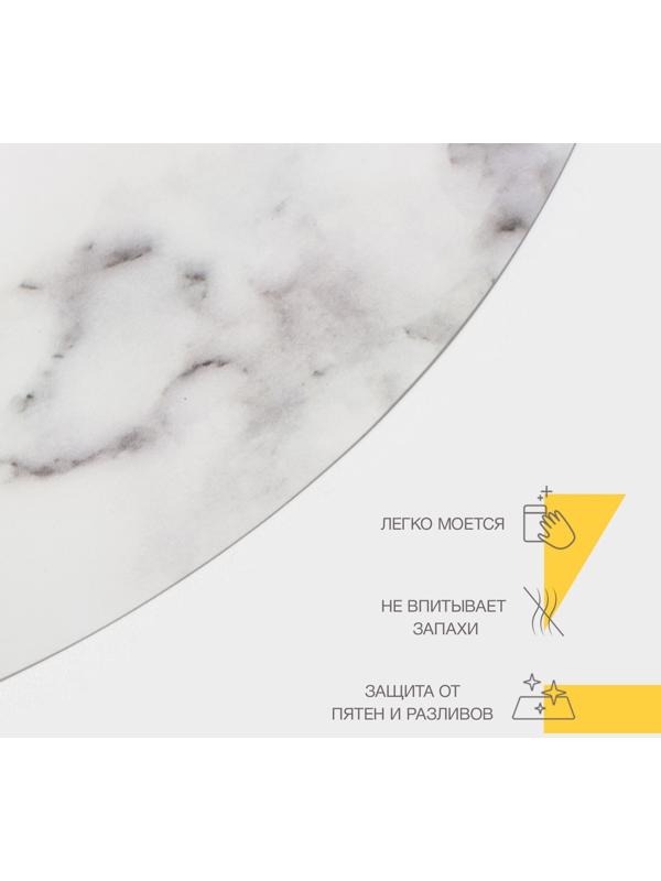 Салфетка сервировочная на стол «Сетте», d=36 см