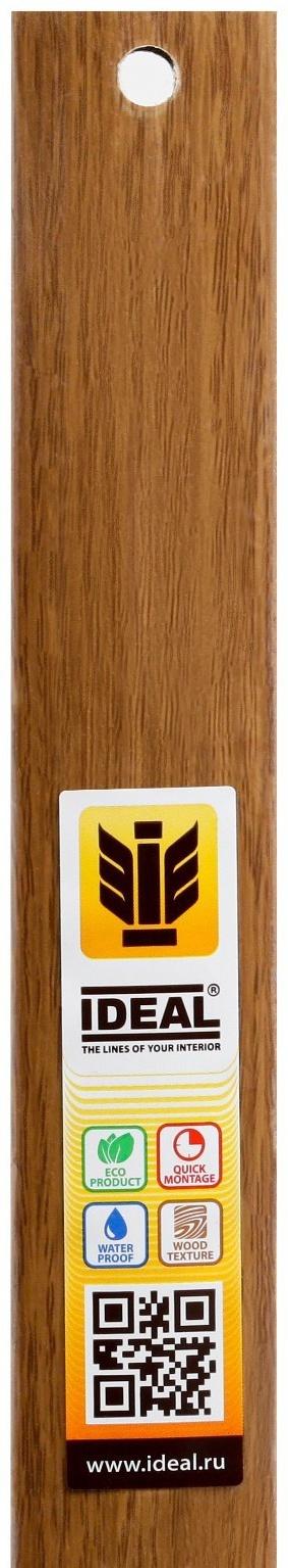 Порог 36мм 0,9м 