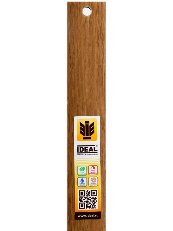 Порог 36мм 0,9м 