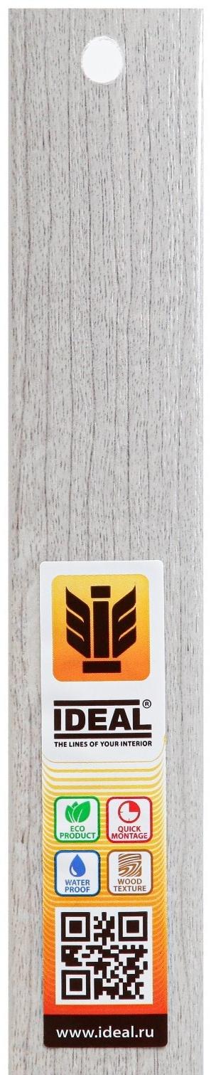 Порог 36мм 0,9м 