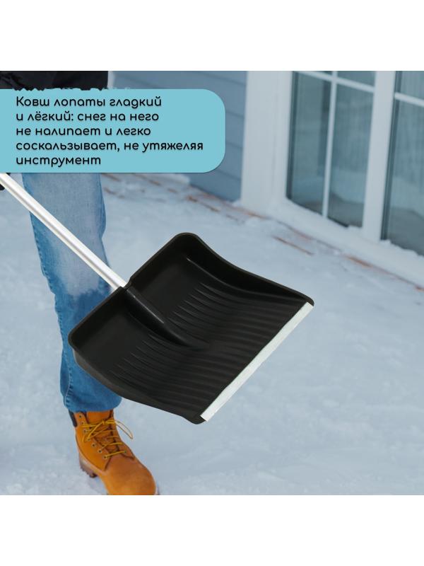 Лопата пластиковая, ковш 410 × 515 мм, с оцинкованной планкой, алюминиевый черенок