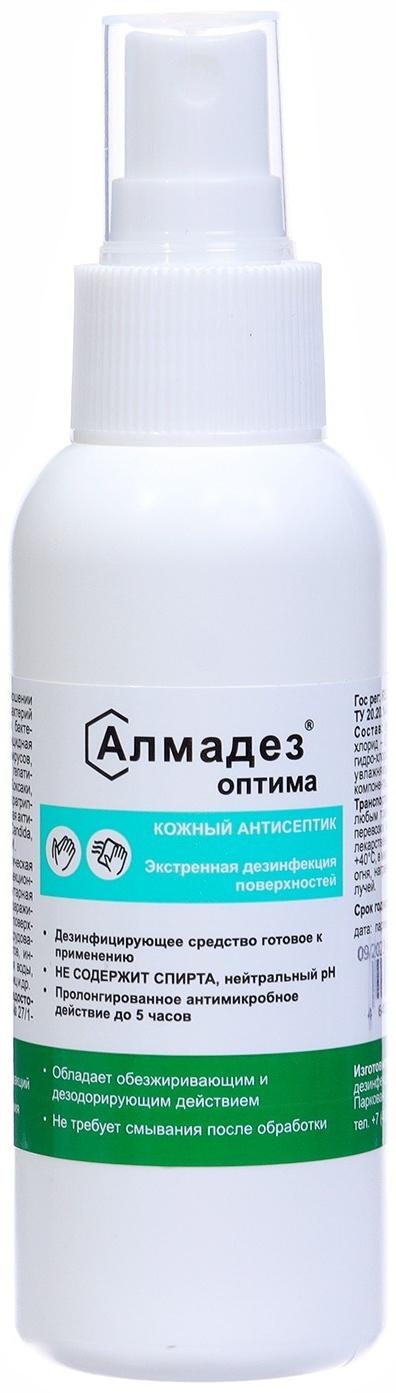Бесспиртовой кожный антисептик спрей Алмадез-Оптима, 100 мл