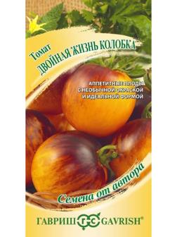 Семена Томат Двойная жизнь колобка, пурпурно-янтарный биколор, 0,05 г