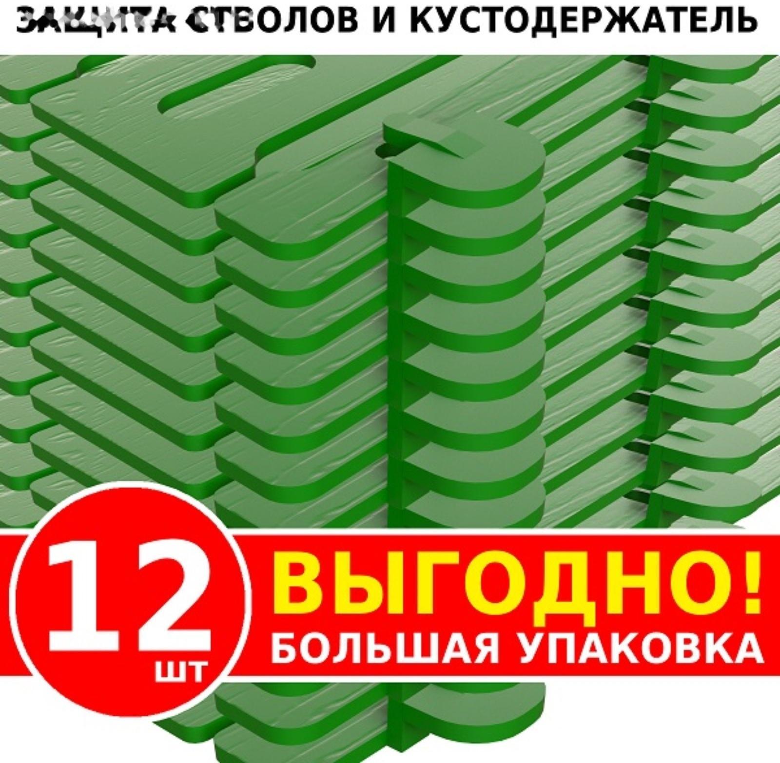 Защита стволов деревьев, кустарников и цветов, 21 × 35 см, набор 12 шт., зелёный