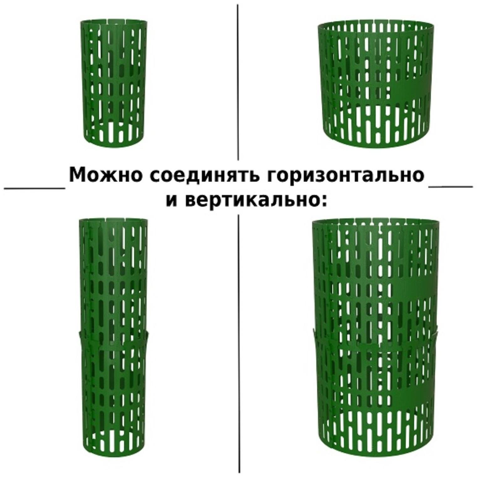Защита стволов деревьев, кустарников и цветов, 21 × 35 см, набор 12 шт., зелёный