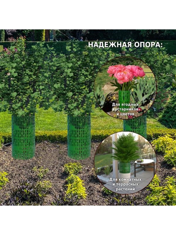 Защита стволов деревьев, кустарников и цветов, 21 × 35 см, набор 12 шт., зелёный