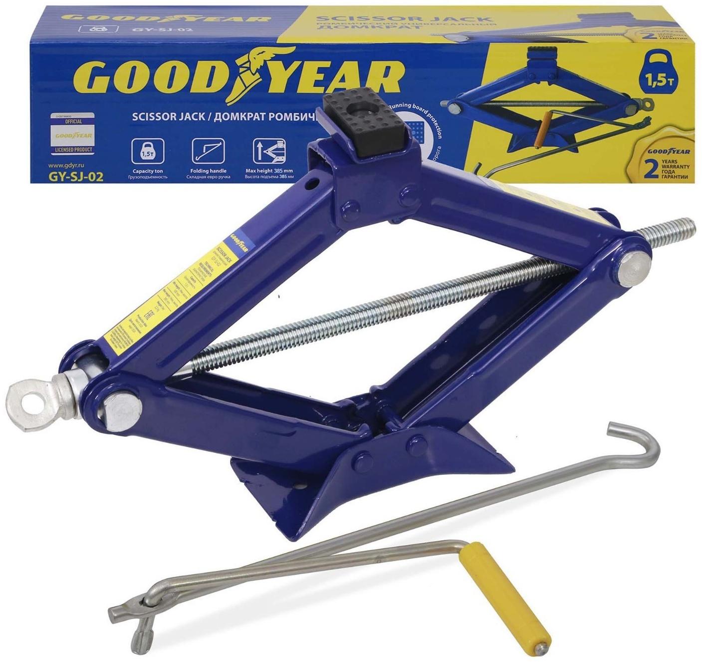 Домкрат ромбический Goodyear GY-SJ-02, 100-385 мм, 1,5 т