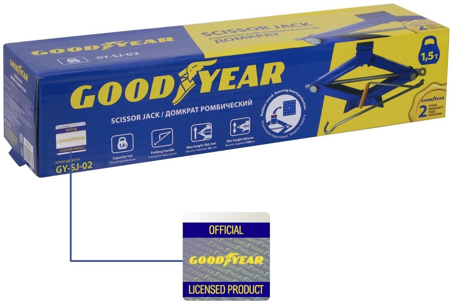 Домкрат ромбический Goodyear GY-SJ-02, 100-385 мм, 1,5 т
